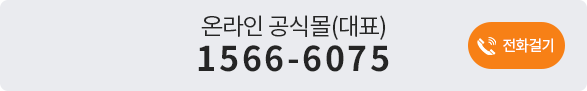 ¶ΰĸ(ǥ)1566-6075