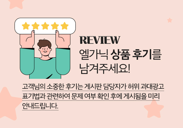상품리뷰